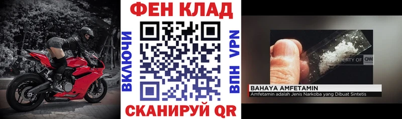 Амфетамин 97% Краснозаводск