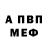 Героин гречка Ava Cherry