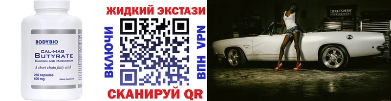 даркнет Telegram  Краснозаводск  БУТИРАТ 99% 