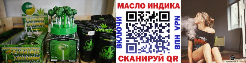 сколько стоит кракен сайт Печенье с ТГК марихуана Краснозаводск