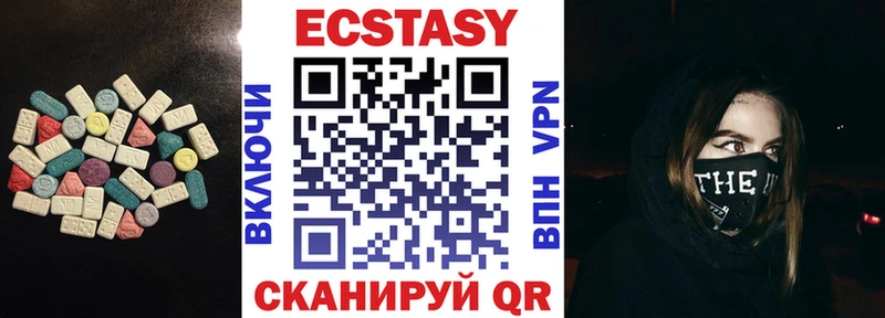 Ecstasy louis Vuitton  Краснозаводск 