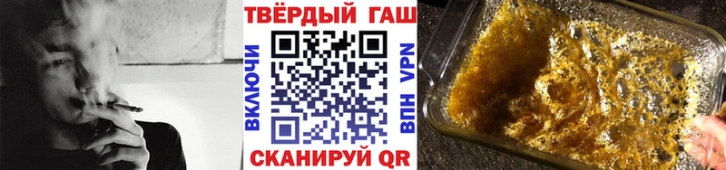 где найти наркотики  kraken сайт  ГАШИШ гашик  Краснозаводск 