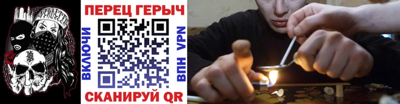 купить закладку  Краснозаводск  Героин VHQ 