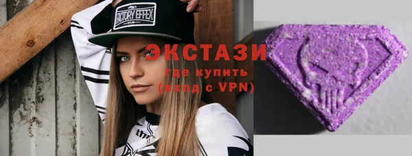 молекула духа Абаза