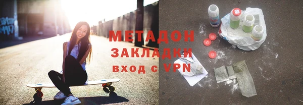 гашиш Покровск