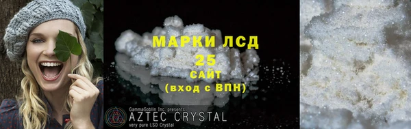 каннабис Протвино