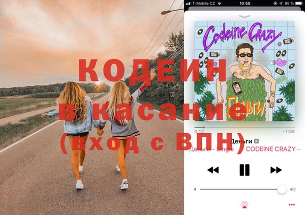 мдма Абдулино