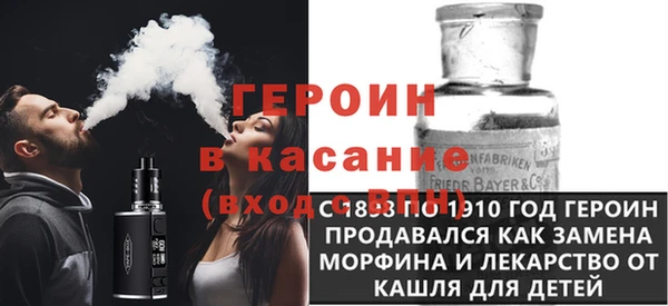 мдма Абдулино