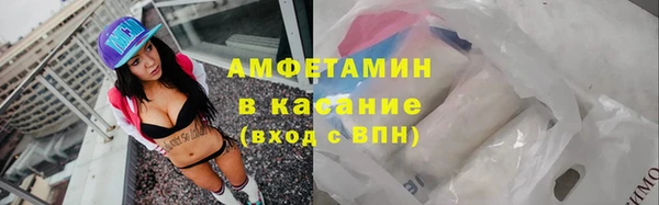 мефедрон VHQ Абинск