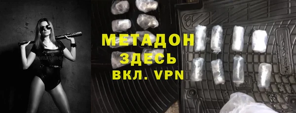 мескалин Козловка