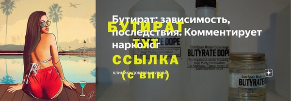 молекула духа Абаза