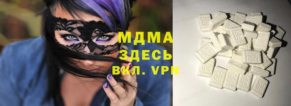 молекула духа Абаза