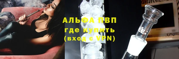 мефедрон VHQ Абинск