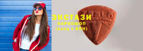 молекула духа Абаза
