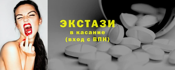 молекула духа Абаза