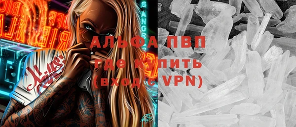мефедрон VHQ Абинск
