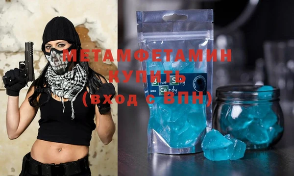 MESCALINE Покров