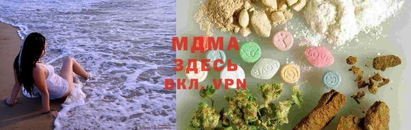 мефедрон VHQ Абинск