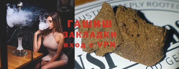 наркотики Приозерск