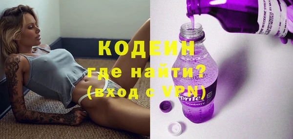 гашиш Покровск