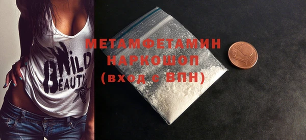 каннабис Протвино