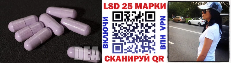 Лсд 25 экстази ecstasy  Краснозаводск 