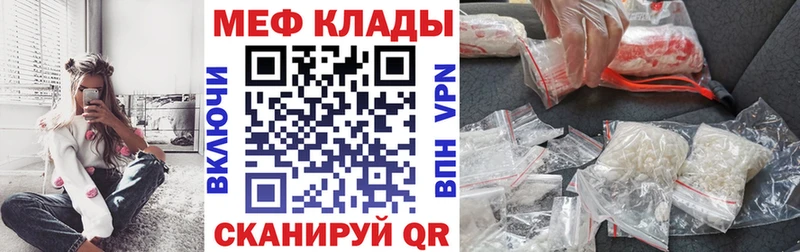 Меф VHQ  KRAKEN как зайти  Краснозаводск 