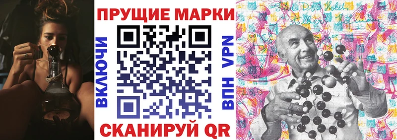 Марки N-bome 1500мкг  Краснозаводск 