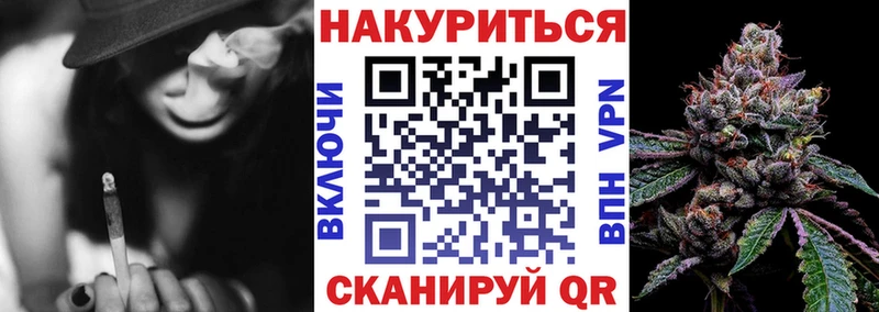 Марихуана White Widow  где купить наркотик  Краснозаводск 